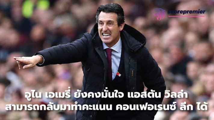 Unai Emery remains confident Aston Villa can return to Conference League points.