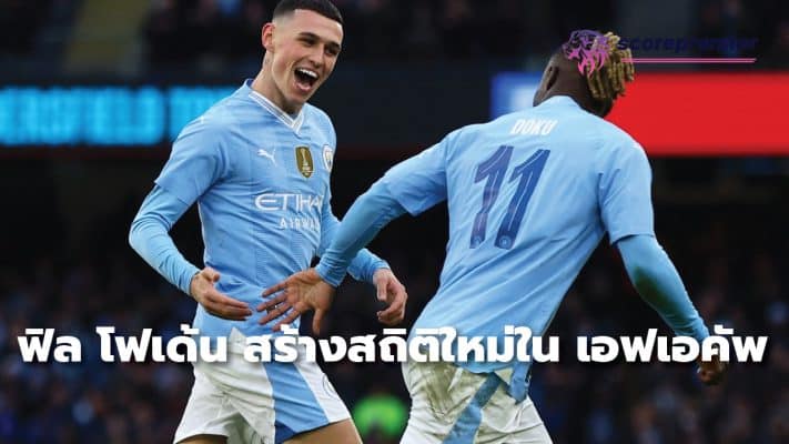 Phil Foden sets new record in FA Cup