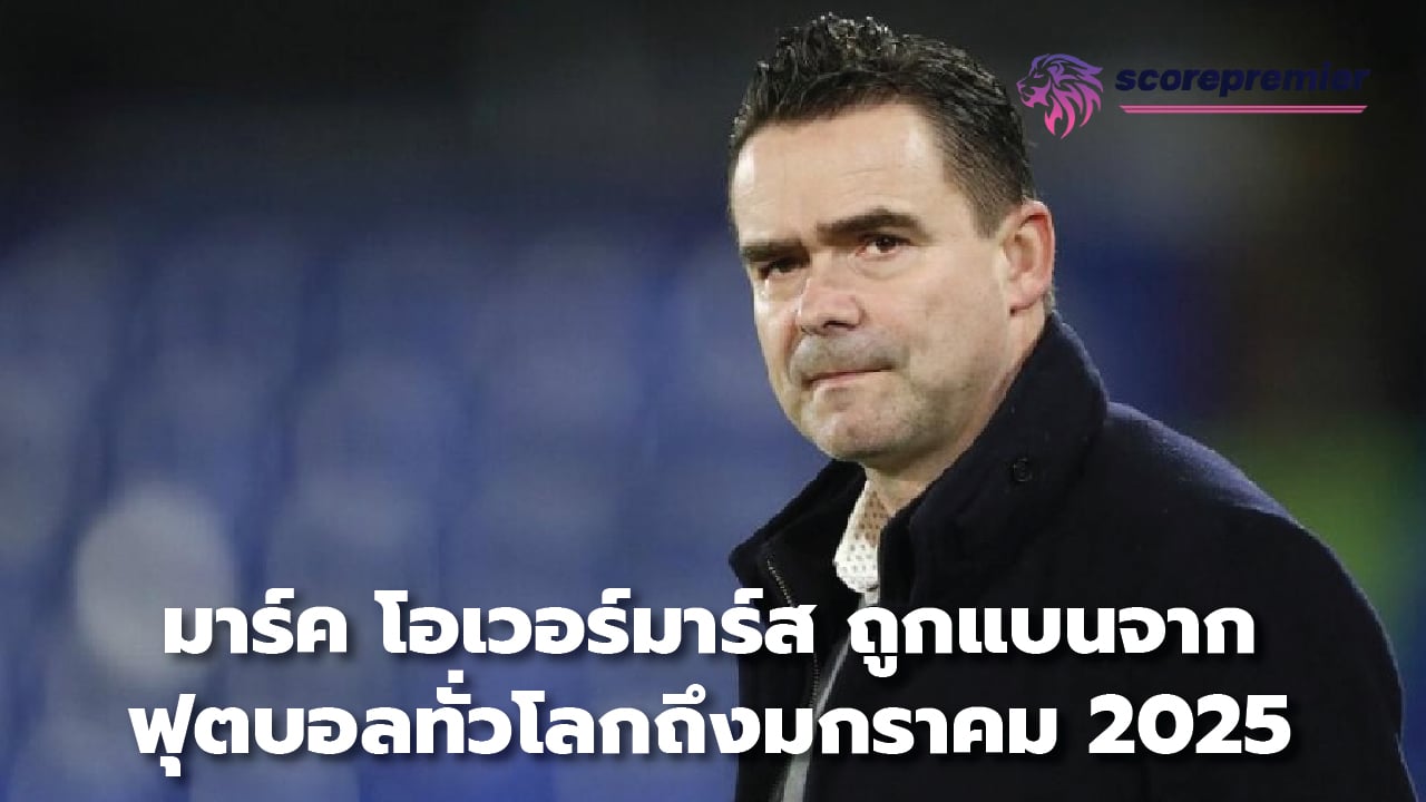 Marc Overmars banned from football worldwide until January 2025