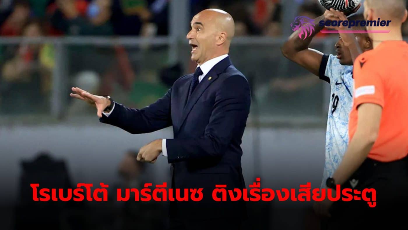 Portugal national coach Roberto Martinez admits he was unhappy after his team conceded two goals to their opponents.