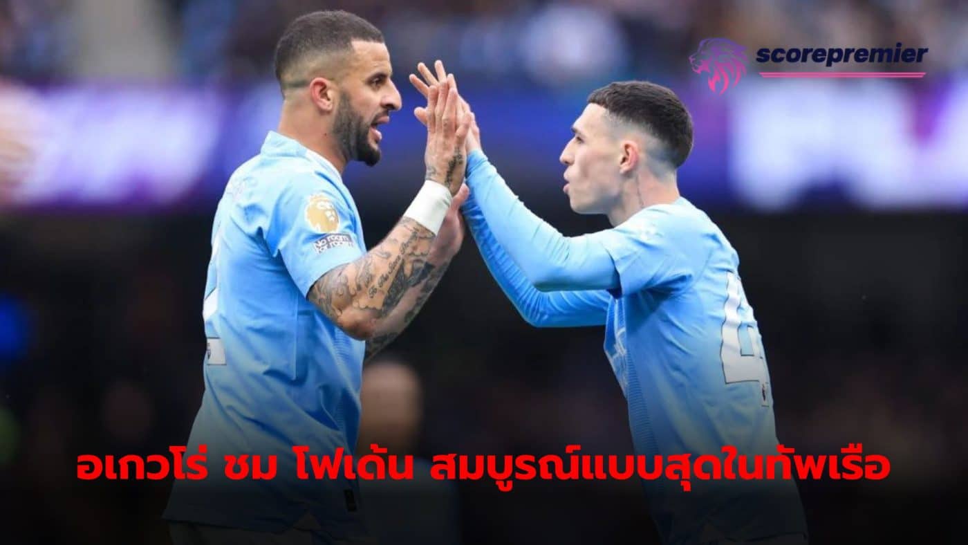 Sergio Aguero praises Phil Foden as the most complete player at Manchester City