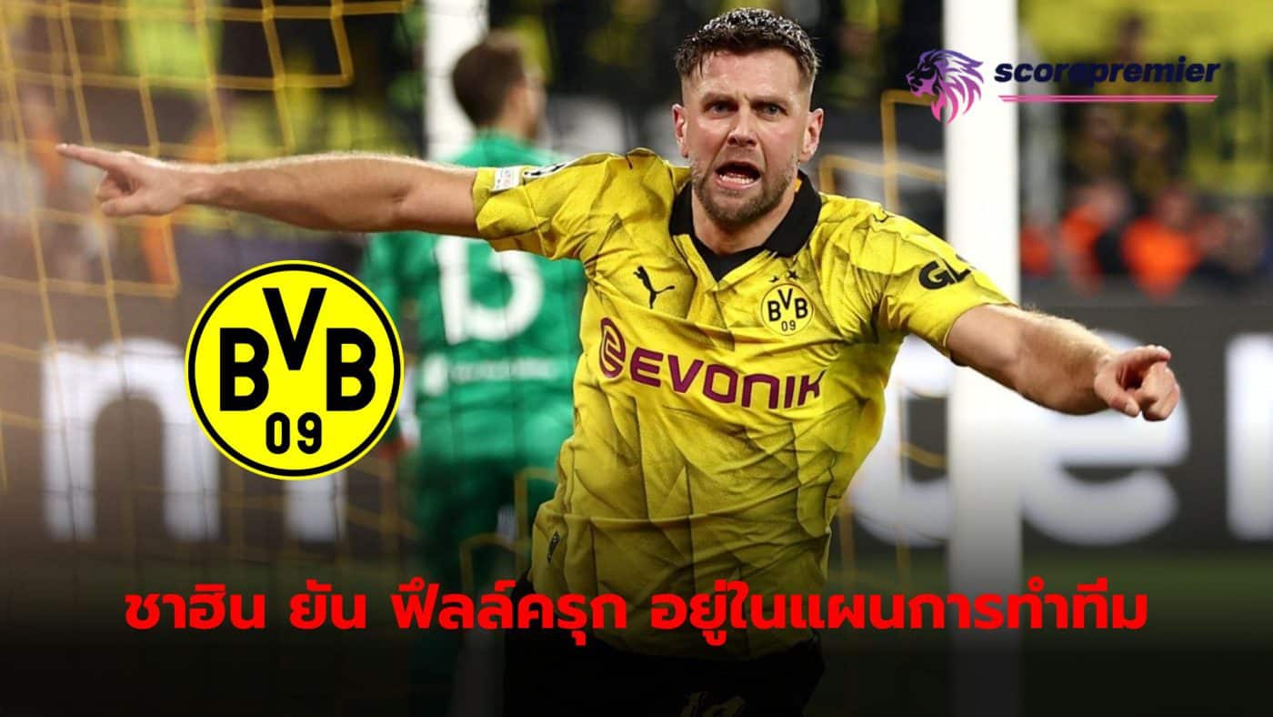 Niklas Füllkrug will play a key role for Borussia. Dortmund next season as confirmed by Nuri Shahin, the team's new trainer.