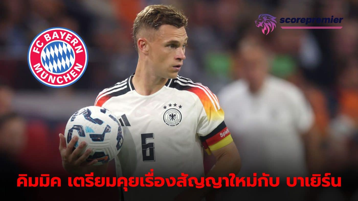 Joshua Kimmich ready to negotiate new contract with Bayern Munich